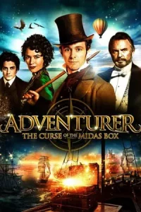 The Adventurer The Curse Of The Midas Box (2013) มารายห์ มันดี้ ผจญภัยล่ากล่องปริศนาครองโลก